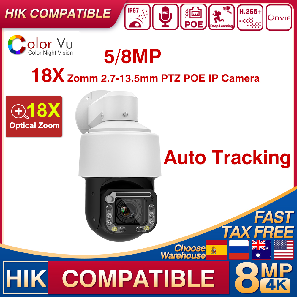 Outdoor Lighting Mains Powered - Hikvision ใช้งานร่วมกับ 4K 8MP POE PTZ